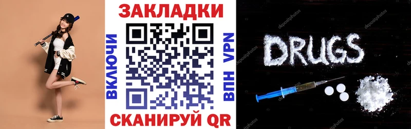 Как найти закладки Карпинск МЕТАМФЕТАМИН А ПВП АМФЕТАМИН Галлюциногенные грибы МЕФ МАРИХУАНА