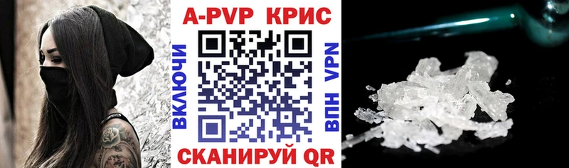 Alpha PVP Соль  Карпинск 
