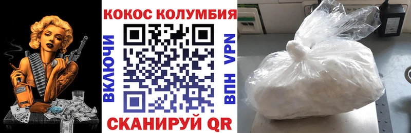 COCAIN Перу  МЕГА зеркало  Карпинск  наркота 