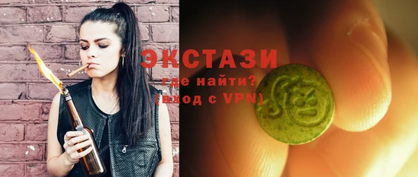 спайс Бронницы