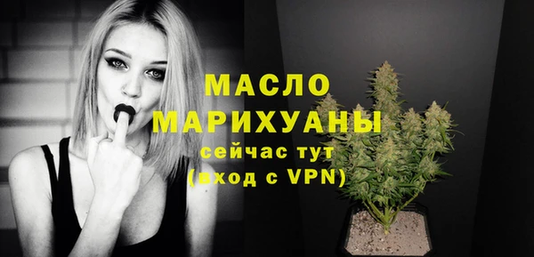 не бодяженный Бугульма