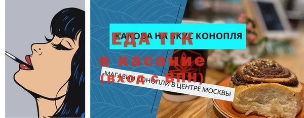 прущие грибы Бородино