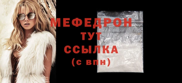 спайс Бронницы