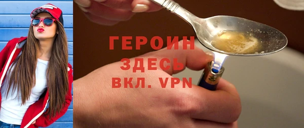 спайс Бронницы