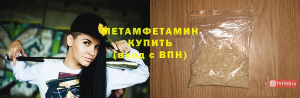 не бодяженный Бугульма