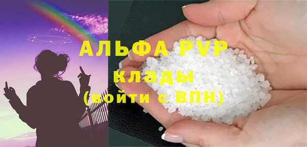 спайс Бронницы