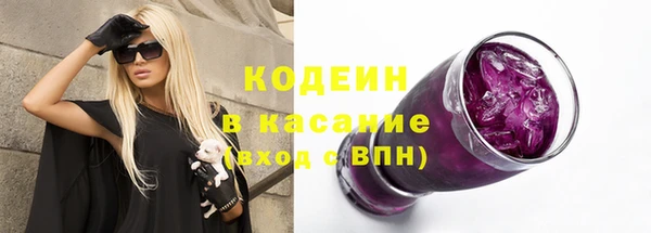 2c-b Верхний Тагил