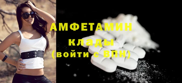 2c-b Верхний Тагил