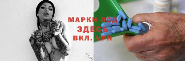 спайс Бронницы