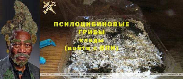 соль курить ск Верхнеуральск