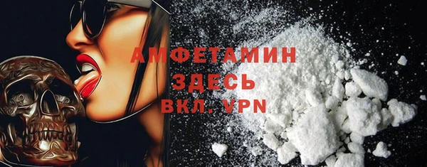 спайс Бронницы