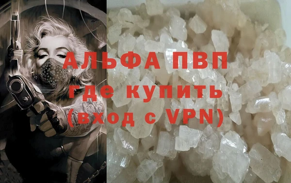 гашиш Верея