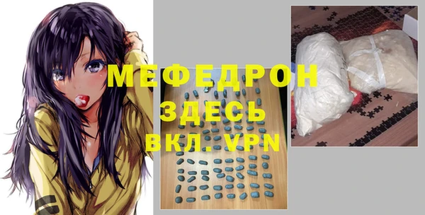 2c-b Верхний Тагил