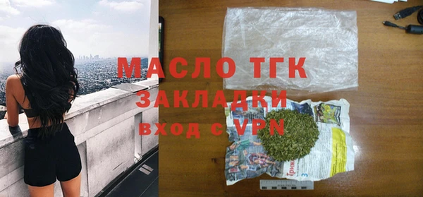 прущие грибы Бородино