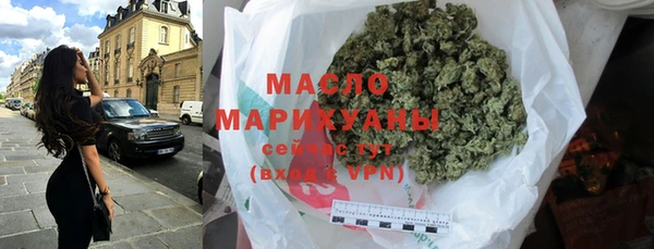 спайс Бронницы