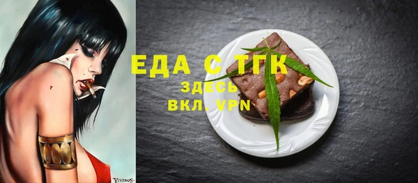 не бодяженный Бугульма