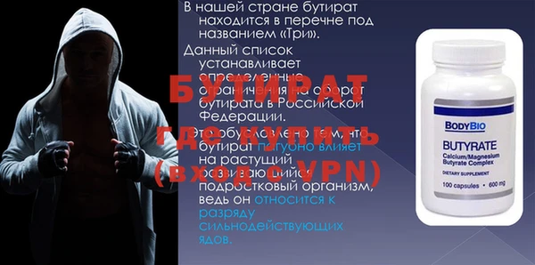 спайс Бронницы