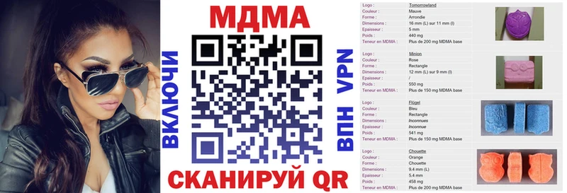MDMA crystal  Карпинск 