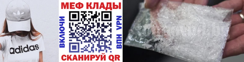Мефедрон mephedrone  наркотики  Карпинск 