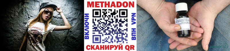 mega зеркало  Карпинск  МЕТАДОН мёд 