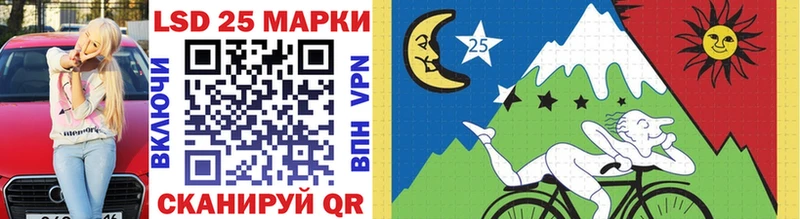 Марки 25I-NBOMe 1,8мг Карпинск