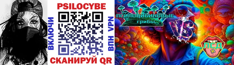 Галлюциногенные грибы MAGIC MUSHROOMS Карпинск